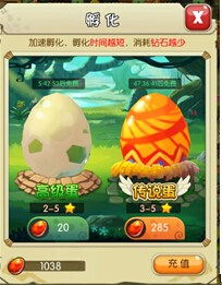 孵化蛋游戏,探索神秘蛋的奇幻冒险之旅(图3) 孵化蛋游戏,探索神秘蛋的奇幻冒险之旅(图3)