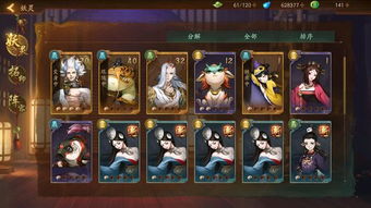 游戏玉璧,探寻古代神秘游戏世界的奇幻之旅(图3) 游戏玉璧,探寻古代神秘游戏世界的奇幻之旅(图3)