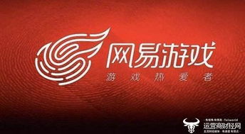 网易游戏权,打造沉浸式娱乐新体验(图1) 网易游戏权,打造沉浸式娱乐新体验(图1)
