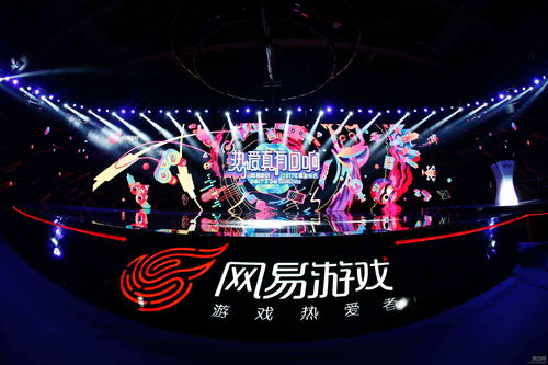 网易游戏权,打造沉浸式娱乐新体验(图3) 网易游戏权,打造沉浸式娱乐新体验(图3)