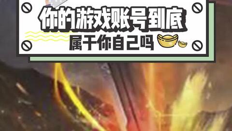 网易游戏权,打造沉浸式娱乐新体验(图2) 网易游戏权,打造沉浸式娱乐新体验(图2)