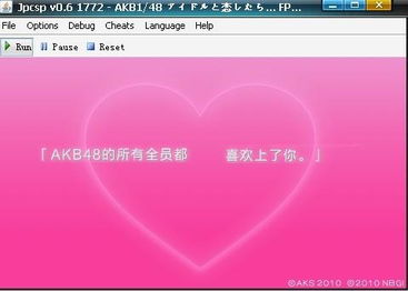 游戏abK,abK游戏世界深度解析(图2) 游戏abK,abK游戏世界深度解析(图2)
