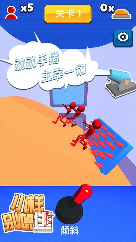 小样的游戏,探索奇幻世界的冒险之旅(图2) 小样的游戏,探索奇幻世界的冒险之旅(图2)