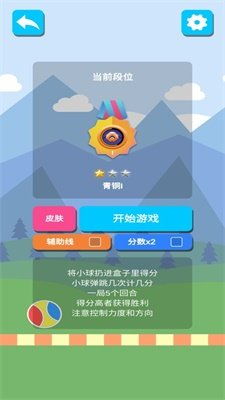 小样的游戏,探索奇幻世界的冒险之旅(图3) 小样的游戏,探索奇幻世界的冒险之旅(图3)