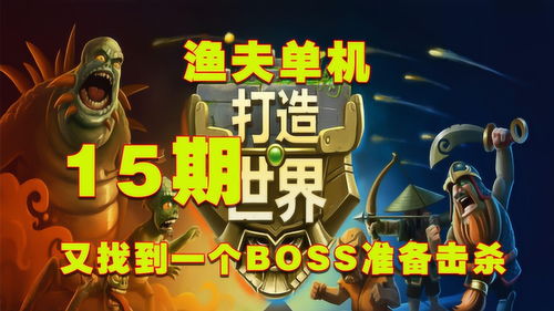 世界上第一个单机游戏,揭秘世界上第一个单机游戏的诞生历程(图2) 世界上第一个单机游戏,揭秘世界上第一个单机游戏的诞生历程(图2)