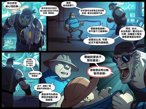 裸游戏漫画,激情四溢的青春校园冒险(图1) 裸游戏漫画,激情四溢的青春校园冒险(图1)