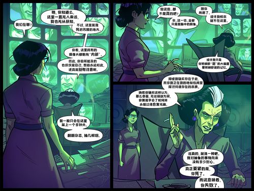 裸游戏漫画,激情四溢的青春校园冒险(图3) 裸游戏漫画,激情四溢的青春校园冒险(图3)