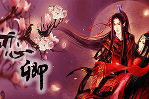 小卿游戏,畅享无尽乐趣(图1) 小卿游戏,畅享无尽乐趣(图1)