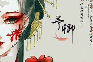 小卿游戏,畅享无尽乐趣(图2) 小卿游戏,畅享无尽乐趣(图2)