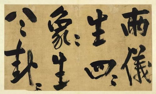 系辞游戏,探索文字奥秘的智慧之旅(图1) 系辞游戏,探索文字奥秘的智慧之旅(图1)