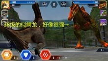 恐龙解说游戏,揭秘史前巨兽的奇幻旅程(图3) 恐龙解说游戏,揭秘史前巨兽的奇幻旅程(图3)