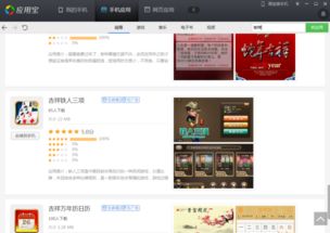 吉祥游戏昵称,探寻昵称背后的欢乐密码(图1) 吉祥游戏昵称,探寻昵称背后的欢乐密码(图1)