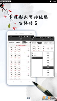 吉祥游戏昵称,探寻昵称背后的欢乐密码(图2) 吉祥游戏昵称,探寻昵称背后的欢乐密码(图2)