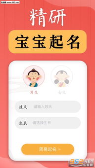 吉祥游戏昵称,探寻昵称背后的欢乐密码(图3) 吉祥游戏昵称,探寻昵称背后的欢乐密码(图3)