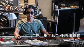拍完游戏,揭秘游戏幕后制作与精彩瞬间(图2) 拍完游戏,揭秘游戏幕后制作与精彩瞬间(图2)