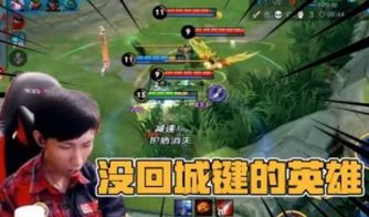 游戏内讧,团队裂痕下的激战风云(图3) 游戏内讧,团队裂痕下的激战风云(图3)