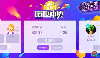 iq游戏测试,IQ游戏深度解析(图2) iq游戏测试,IQ游戏深度解析(图2)