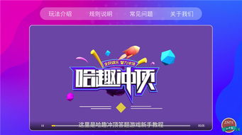 iq游戏测试,IQ游戏深度解析(图3) iq游戏测试,IQ游戏深度解析(图3)