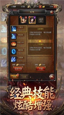 传奇游戏后端,揭秘虚拟世界的幕后力量(图2) 传奇游戏后端,揭秘虚拟世界的幕后力量(图2)