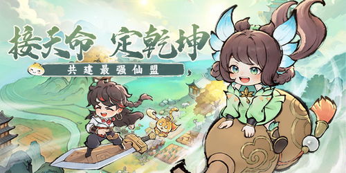 找心心游戏,心心游戏带你踏上冒险之旅(图1) 找心心游戏,心心游戏带你踏上冒险之旅(图1)