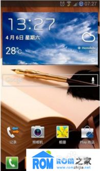 shv游戏,SHV游戏深度解析(图2) shv游戏,SHV游戏深度解析(图2)