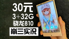 shv游戏,SHV游戏深度解析(图1) shv游戏,SHV游戏深度解析(图1)