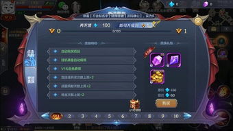 6767游戏,揭秘数字密码背后的趣味世界(图1) 6767游戏,揭秘数字密码背后的趣味世界(图1)