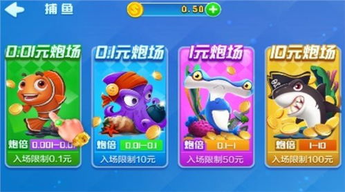 6767游戏,揭秘数字密码背后的趣味世界(图3) 6767游戏,揭秘数字密码背后的趣味世界(图3)