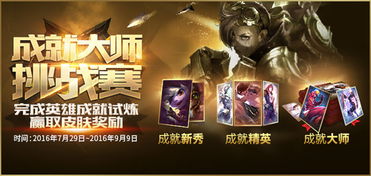 不限游戏,跨越游戏领域的奇幻之旅(图2) 不限游戏,跨越游戏领域的奇幻之旅(图2)