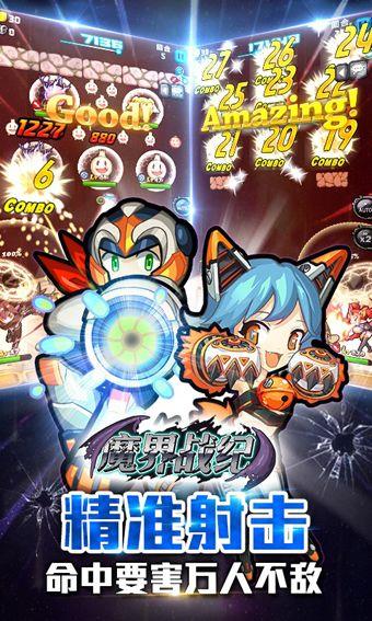 魔界战游戏,探寻黑暗世界的神秘力量(图1) 魔界战游戏,探寻黑暗世界的神秘力量(图1)