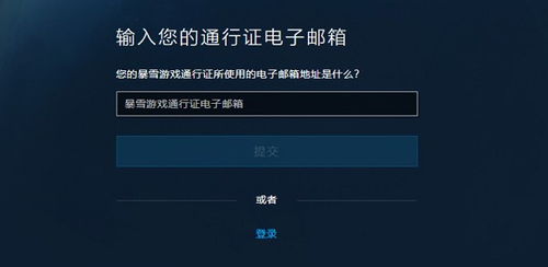 游戏id冬雪,探寻冰雪世界的奇幻之旅(图2) 游戏id冬雪,探寻冰雪世界的奇幻之旅(图2)