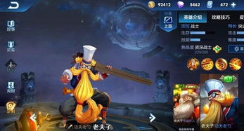 游戏南风,穿越时空的奇幻冒险之旅(图1) 游戏南风,穿越时空的奇幻冒险之旅(图1)
