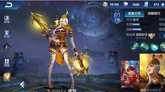 游戏南风,穿越时空的奇幻冒险之旅(图3) 游戏南风,穿越时空的奇幻冒险之旅(图3)