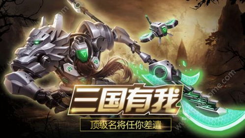 三七K火龙传奇 (图3)