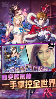 波动少女2 (图3)