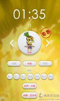 女生做饭游戏大全 (图2) 女生做饭游戏大全 (图2)