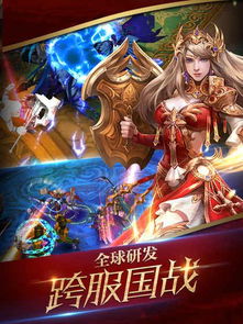 逆神魔游戏,探寻无尽魔域的神秘之旅(图1)