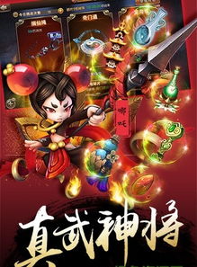 游戏有师傅,游戏中的智慧之旅(图2) 游戏有师傅,游戏中的智慧之旅(图2)