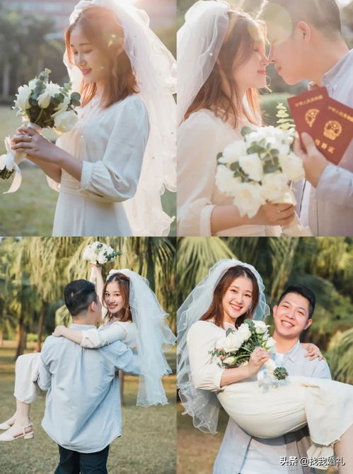 拍照婚礼游戏,拍照婚礼游戏欢乐回顾(图2) 拍照婚礼游戏,拍照婚礼游戏欢乐回顾(图2)