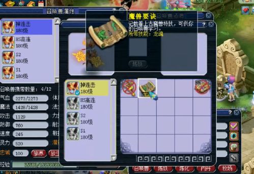 suc游戏,Suc游戏深度解析(图1) suc游戏,Suc游戏深度解析(图1)