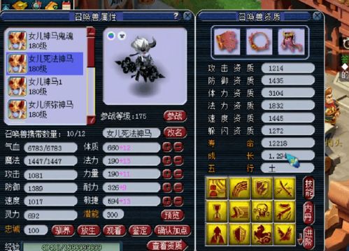 suc游戏,Suc游戏深度解析(图2) suc游戏,Suc游戏深度解析(图2)