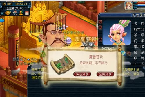 suc游戏,Suc游戏深度解析(图3) suc游戏,Suc游戏深度解析(图3)