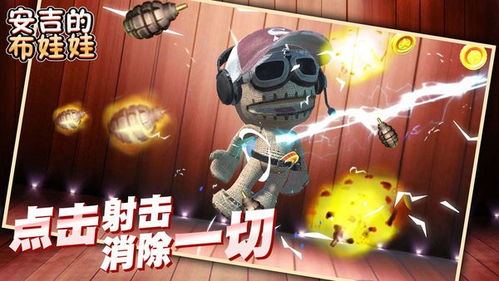 安吉软垫游戏,亲子互动新体验(图3) 安吉软垫游戏,亲子互动新体验(图3)