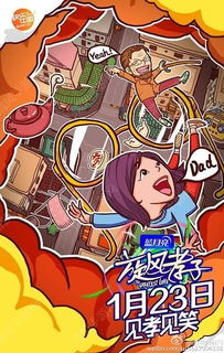 游戏孝子,谱写青春传奇(图3) 游戏孝子,谱写青春传奇(图3)