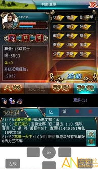 游戏mrp,MRP游戏中的奇幻冒险之旅(图3) 游戏mrp,MRP游戏中的奇幻冒险之旅(图3)