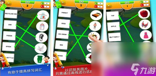 我们一起玩游戏吧英语,Join Us for a Fun-Filled Gaming Adventure!(图2) 我们一起玩游戏吧英语,Join Us for a Fun-Filled Gaming Adventure!(图2)