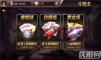 游戏鸿运商城,尽享购物狂欢(图2) 游戏鸿运商城,尽享购物狂欢(图2)