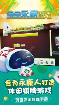 小桃的纠结安卓游戏 (图3) 小桃的纠结安卓游戏 (图3)