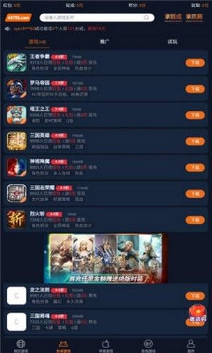 传说对决下载游戏最新版 (图3) 传说对决下载游戏最新版 (图3)