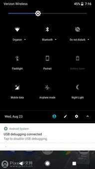 xposed框架安卓8.1 (图2) xposed框架安卓8.1 (图2)